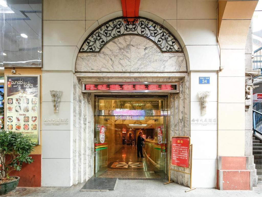 גואנגג'ואו Nanfang Dasha Hotel מראה חיצוני תמונה